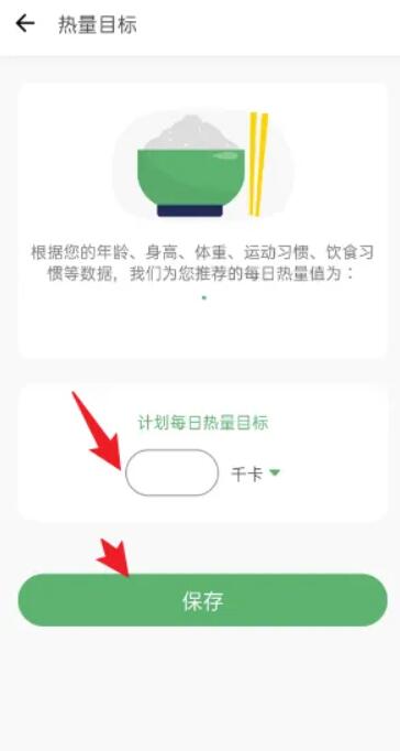食卡卡專(zhuān)業(yè)版