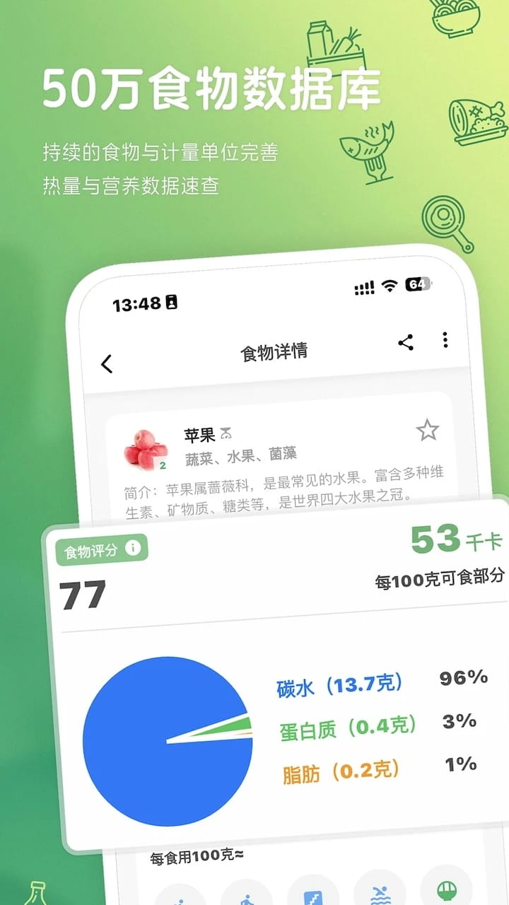 食卡卡專(zhuān)業(yè)版