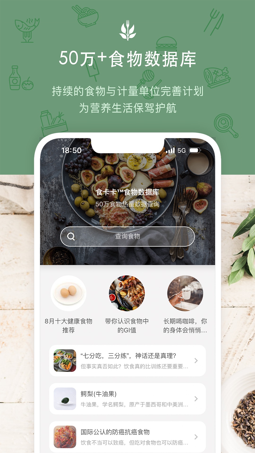 食卡卡專(zhuān)業(yè)版