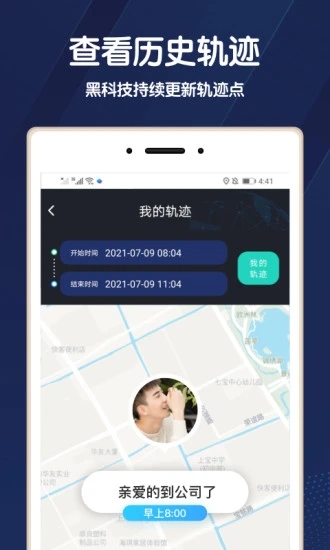 北斗找人官網(wǎng)版