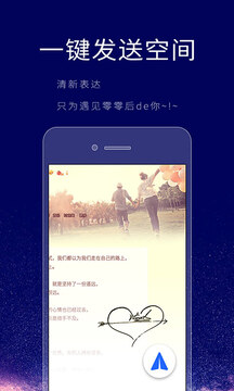 個性簽名設(shè)計(jì)師手機(jī)版