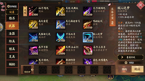 決戰(zhàn)！平安京官方版