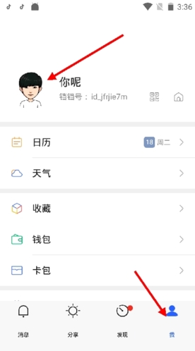 鐺鐺軟件升級版