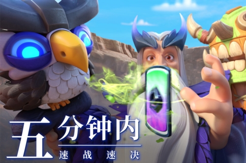 石器爭霸多人聯(lián)機(jī)版