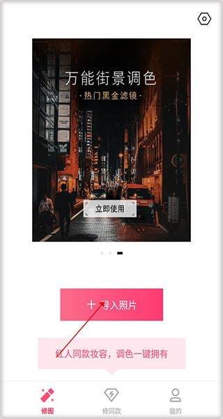 輕圖手機專業(yè)版
