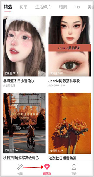 輕圖手機專業(yè)版
