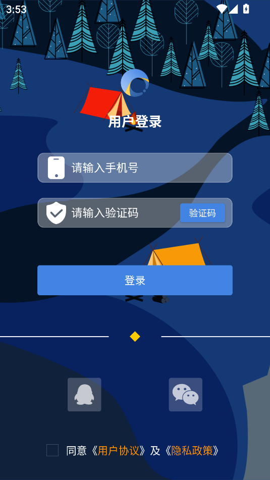 小Q合同(范本模板)