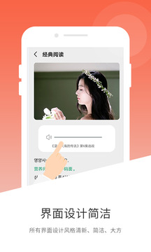 韓語翻譯app