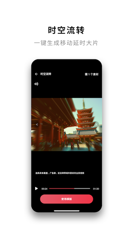 Insta360相機(jī)標(biāo)準(zhǔn)版