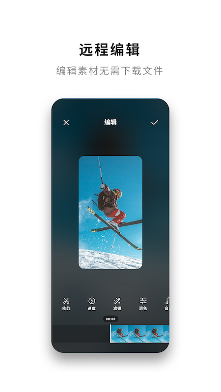 Insta360相機(jī)標(biāo)準(zhǔn)版
