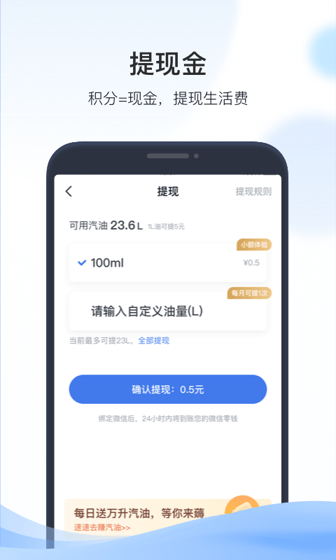 凱勵(lì)程全新版