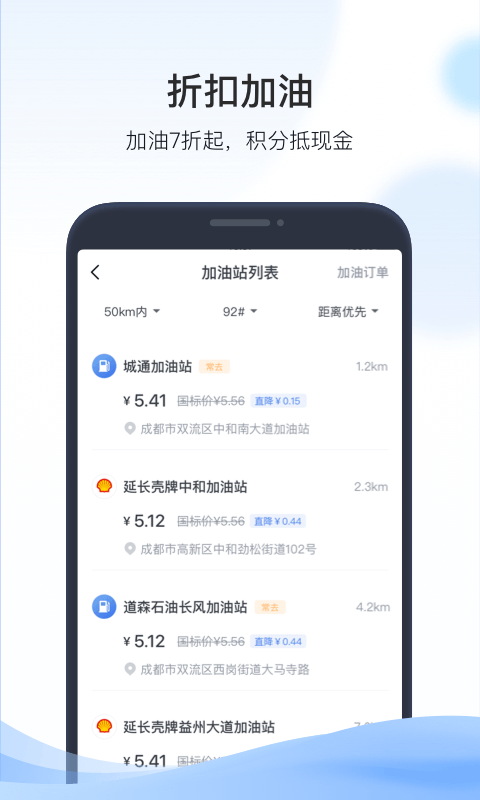凱勵(lì)程全新版