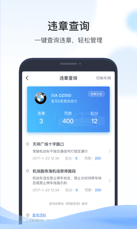 凱勵(lì)程全新版