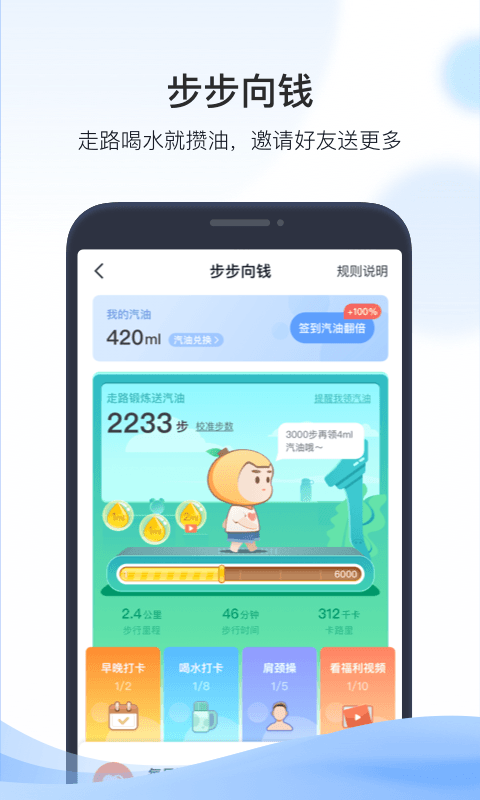 凱勵(lì)程全新版