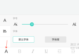 得力相印寶app官方版