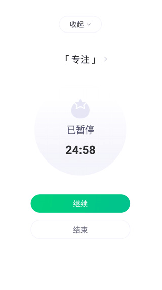 印象時(shí)間(時(shí)間規(guī)劃)