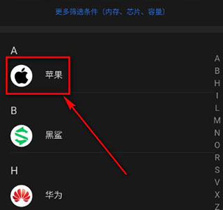 安兔兔評(píng)測(cè)免費(fèi)版