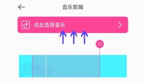 音樂剪輯精靈手機版
