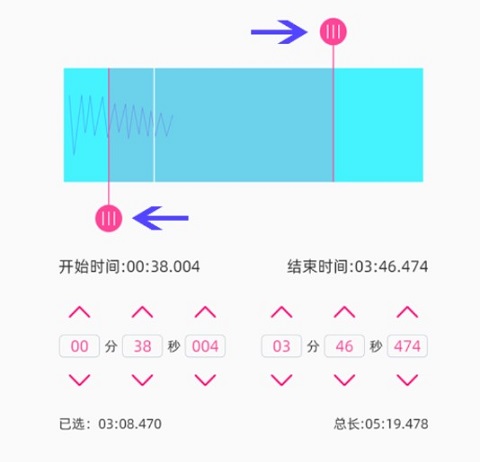 音樂剪輯精靈手機版
