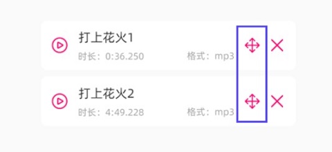 音樂剪輯精靈手機版