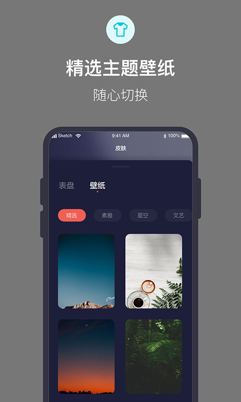 桌面番茄時鐘移動版