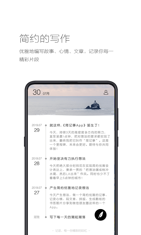 簡記事標(biāo)準(zhǔn)版