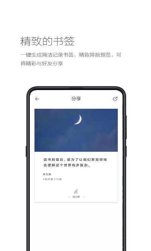 簡記事標(biāo)準(zhǔn)版