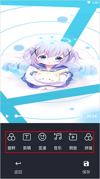 picsew長截圖手機(jī)版