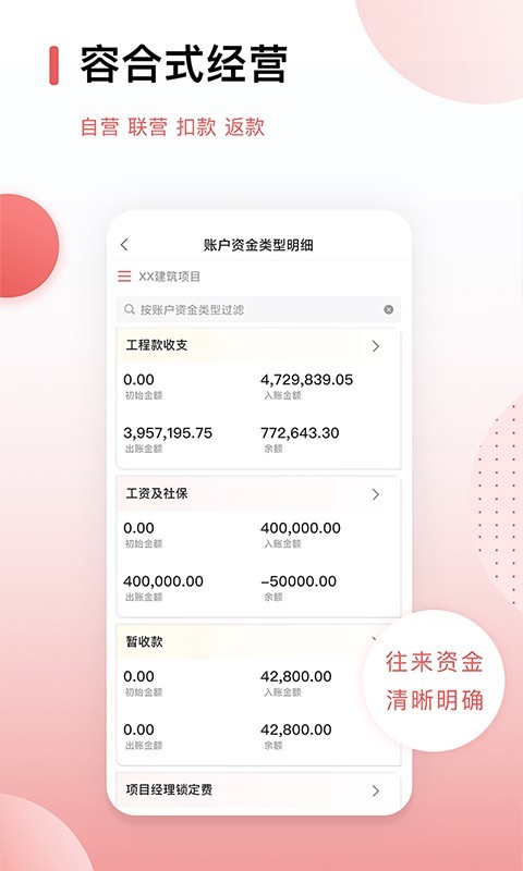 紅圈CRM+優(yōu)化版