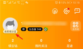 蘇寧商家版綠色版