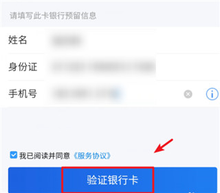 蘇寧商家版綠色版