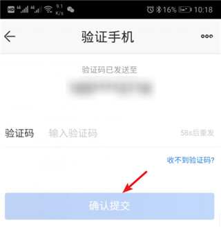 蘇寧商家版綠色版