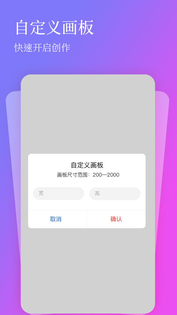全民畫畫升級版