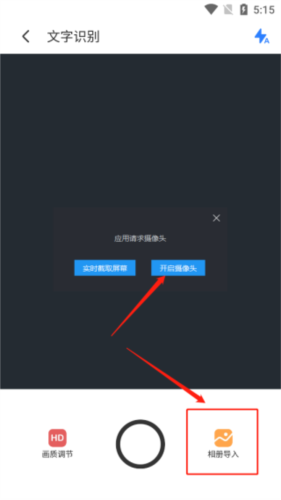 配音鴨文字轉(zhuǎn)語音安卓版