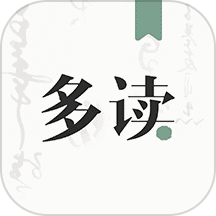 多讀寫(xiě)作標(biāo)準(zhǔn)版