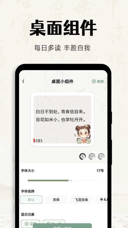 多讀寫(xiě)作標(biāo)準(zhǔn)版