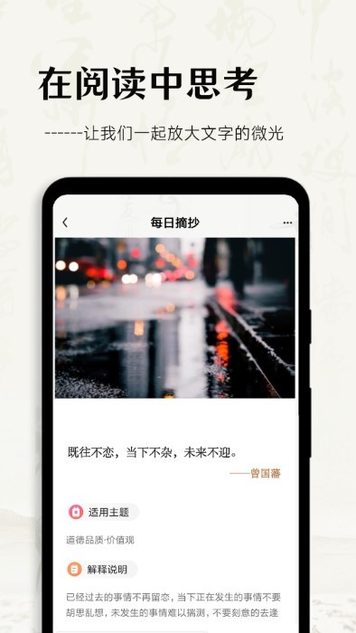 多讀寫(xiě)作標(biāo)準(zhǔn)版