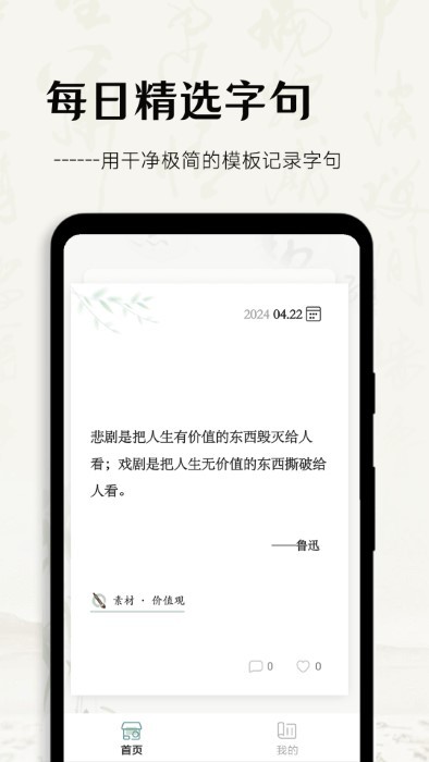 多讀寫(xiě)作標(biāo)準(zhǔn)版
