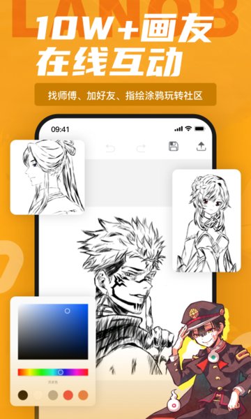 藍(lán)鉛筆純凈版