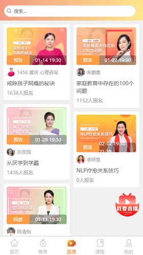橘子傾聽(tīng)專業(yè)版
