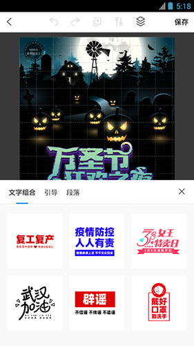 MAKA安卓專(zhuān)業(yè)版