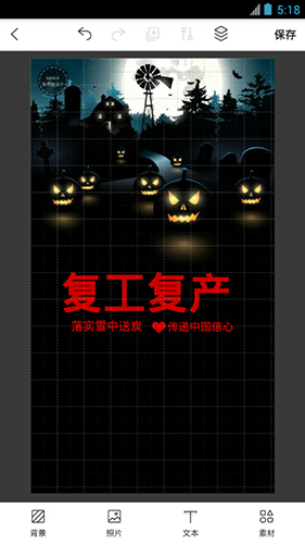MAKA安卓專(zhuān)業(yè)版