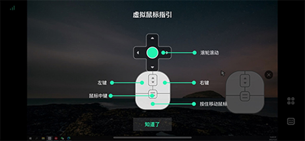 網(wǎng)易UU遠(yuǎn)程APP官方版