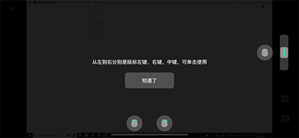 網(wǎng)易UU遠(yuǎn)程APP官方版