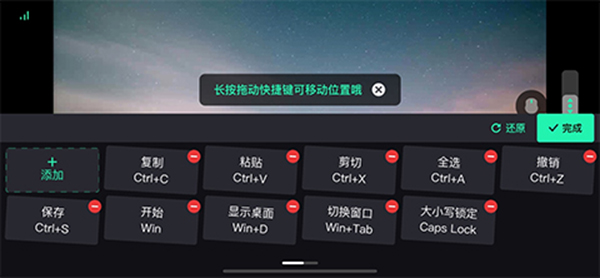 網(wǎng)易UU遠(yuǎn)程APP官方版