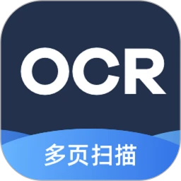 掃描轉文字王免費版
