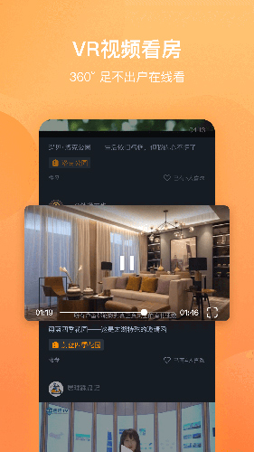 居理新房app官網(wǎng)版
