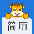 簡歷牛手機最新版