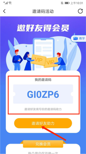 簡歷牛手機最新版