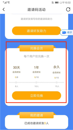 簡歷牛手機最新版
